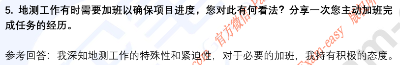 (图5)