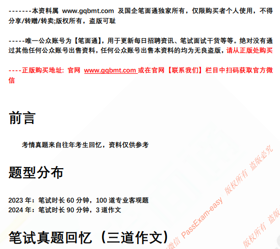 微信图片_20241105092420.png
