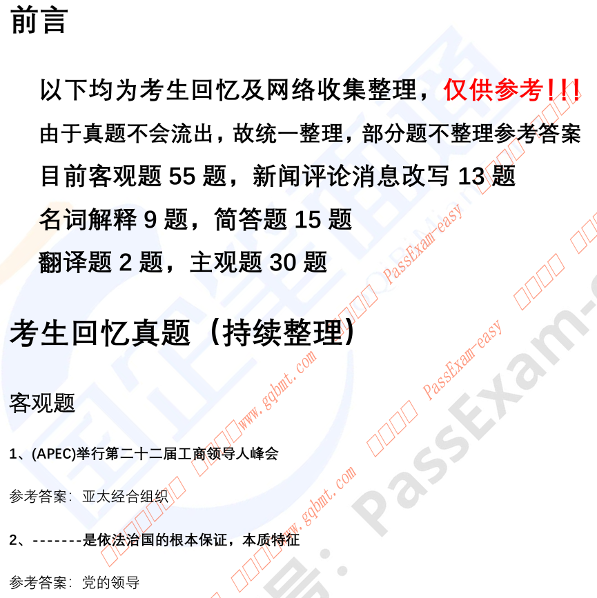 微信图片_20241106102742.png