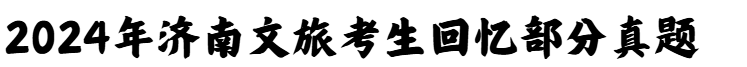 微信图片_20241108133052.png