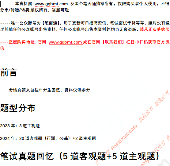 微信图片_20241108132953.png