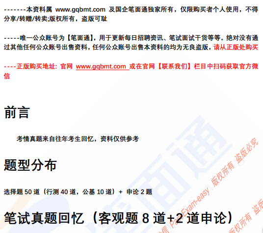 微信图片_20241109201308.png
