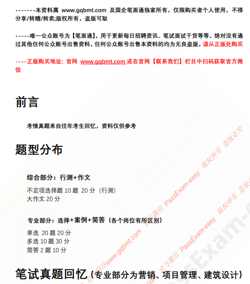 微信图片_20241110170624.png