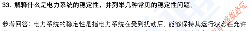 (图10)