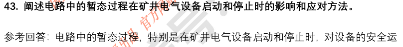 (图12)