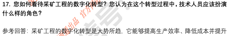 (图7)