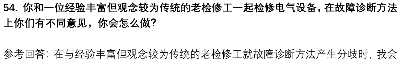 (图14)