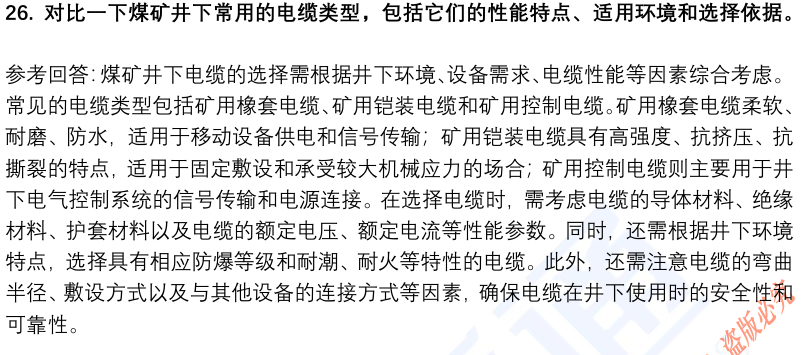 (图9)