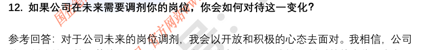 (图6)