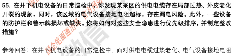 (图14)