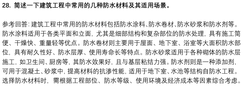 (图9)