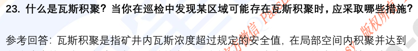 (图8)