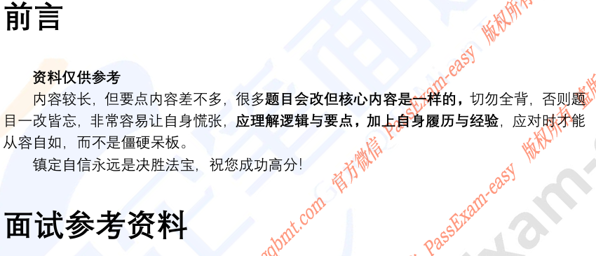 (图3)