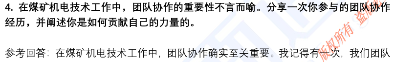 (图5)