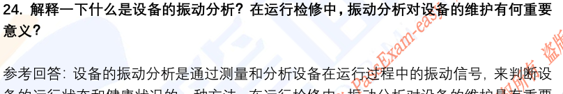 (图8)