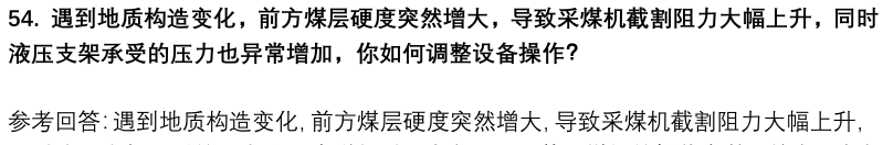 (图14)