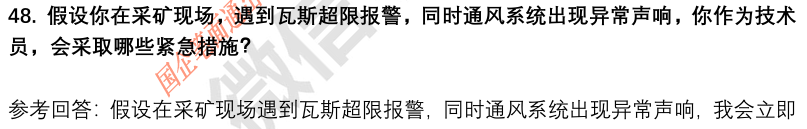 (图12)