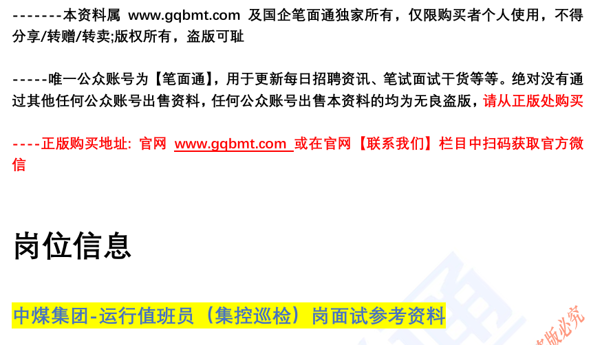 (图2)