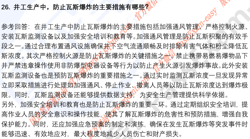 (图9)