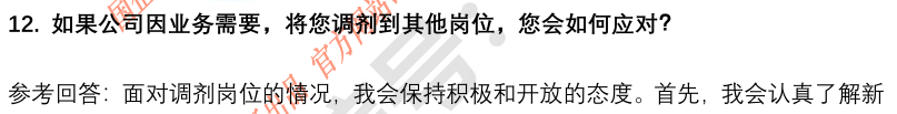 (图6)