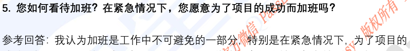 (图5)