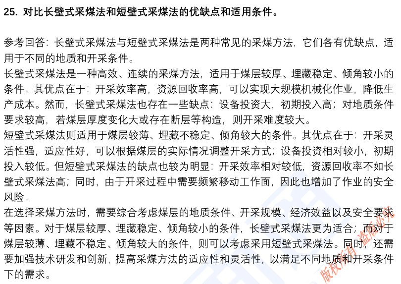 (图9)