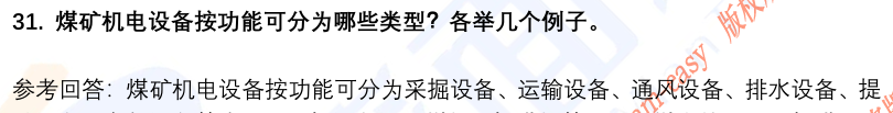 (图10)