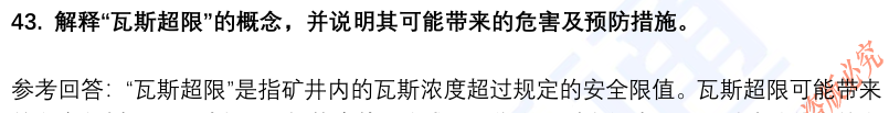 (图12)