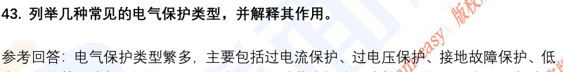 (图12)