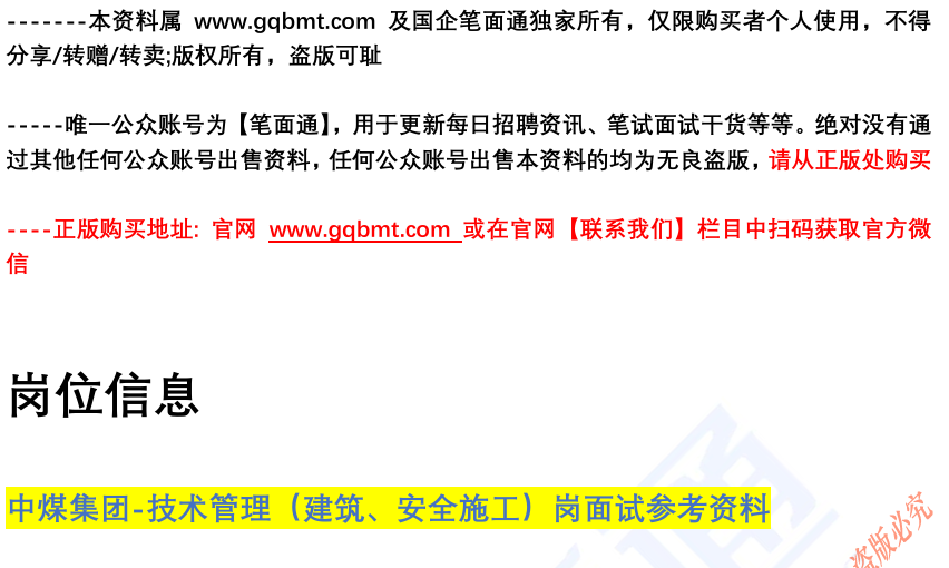 (图2)