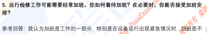 (图5)
