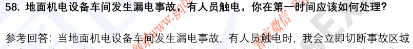 (图15)