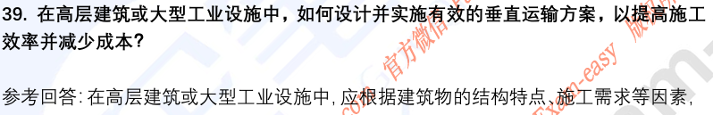 (图11)