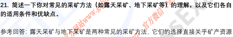 (图8)
