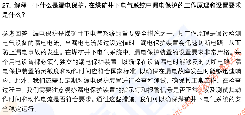 (图9)