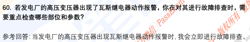 (图15)