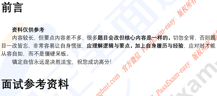 (图3)