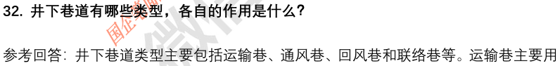 (图10)