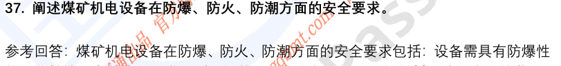 (图11)