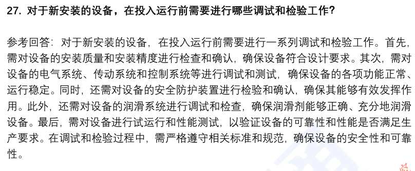 (图9)