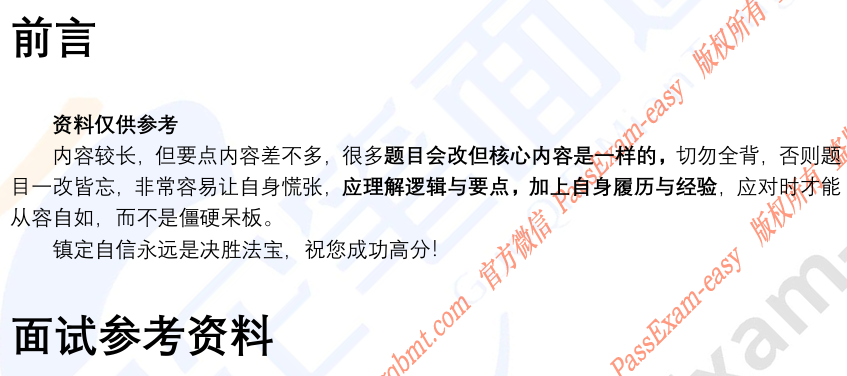 (图3)