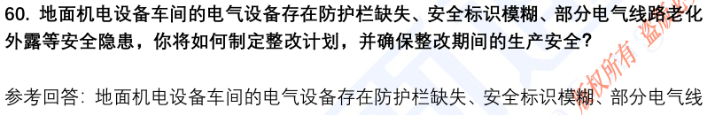 (图15)