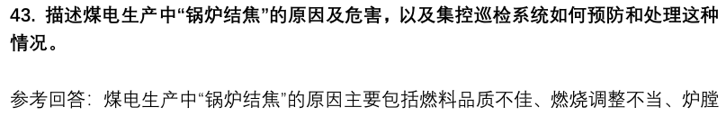 (图12)