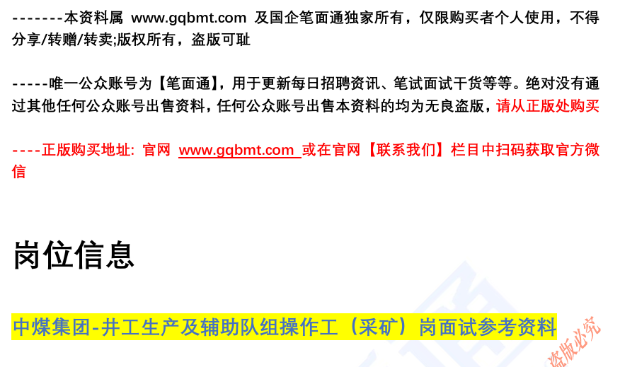 (图2)