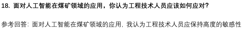 (图7)