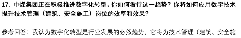 (图7)