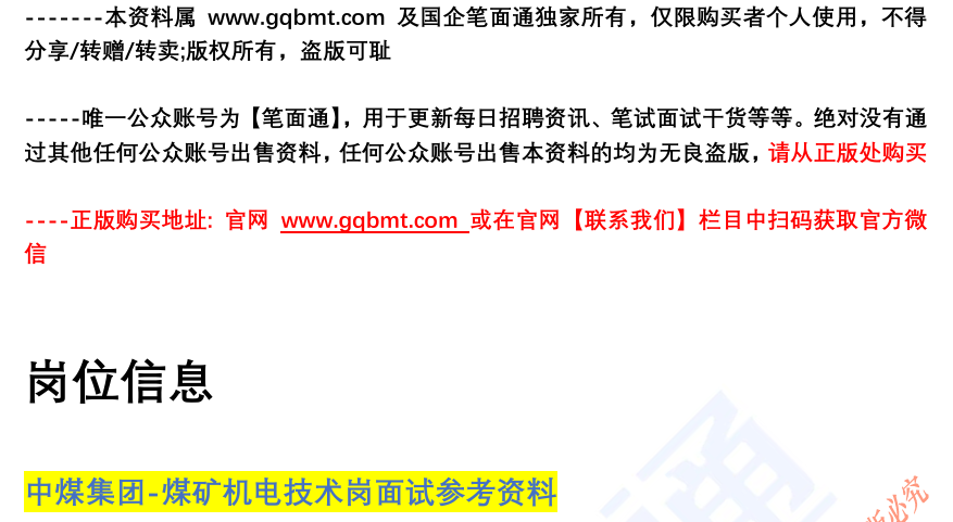 (图2)
