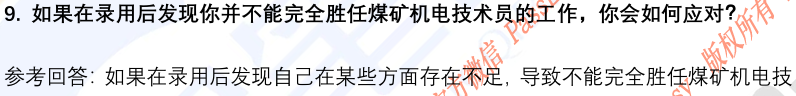 (图6)