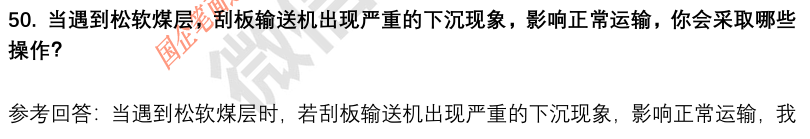 (图13)