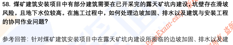 (图14)